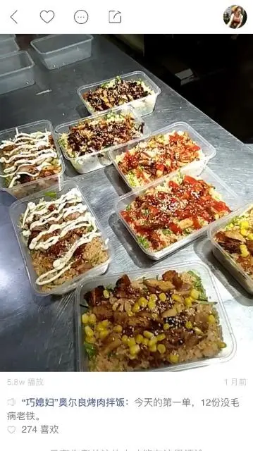 烤鸡腿肉拌饭 - 图片 4
