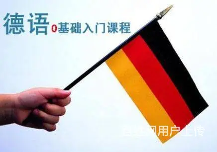 苏州小语种线下培训哪里比较专业 - 图片 2