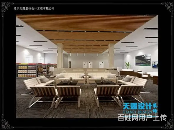 沈阳工装店面装修设计公司 - 图片 4