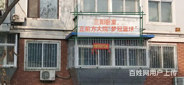 一楼111.9平米+楼下25仓房 - 图片 6