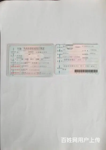 厂家出售东风福瑞卡满载8吨油罐车 出售各种油罐车 - 图片 4