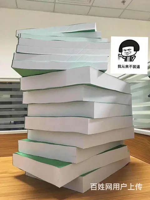 泰安标书制作【排版精美，合理扣题】 - 图片 1