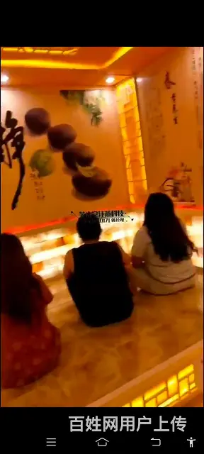 pzj转让航宇路自来水公司附近汗蒸美容养生会所 - 图片 2