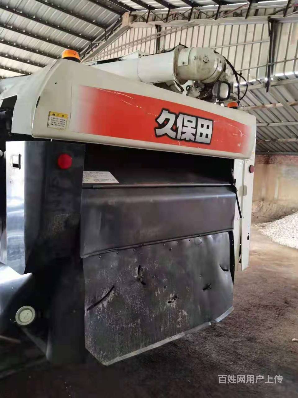 个人出售18年精品久保田888