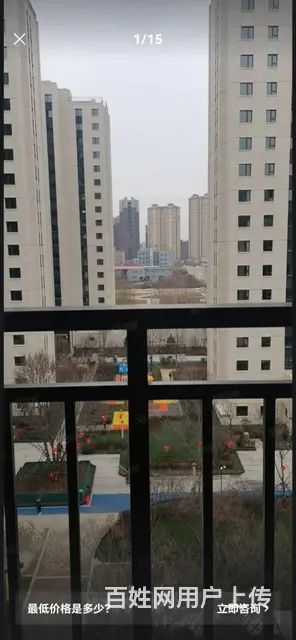 中海世家10号楼1单元701新洋房，楼距远，毛坯 - 图片 7