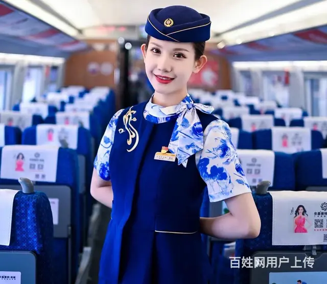和谐号动车组招聘高铁乘务员 做三休四 - 图片 1