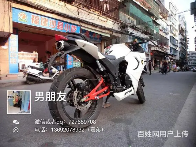 出售2017年北极光高低，带合格证，排量250cc - 图片 7
