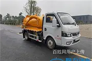 博尔塔拉6方12方15方20方清洗吸污车厂家直发0首付