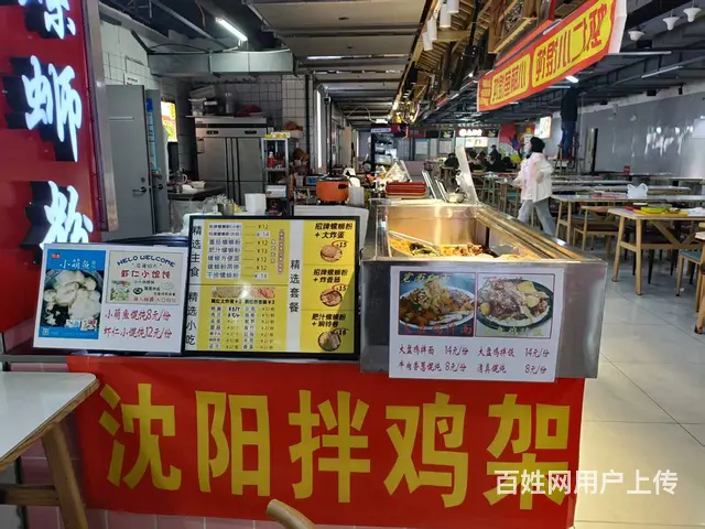 长春城市职业技术学院美食城负一层美食城档口出兑 - 图片 3