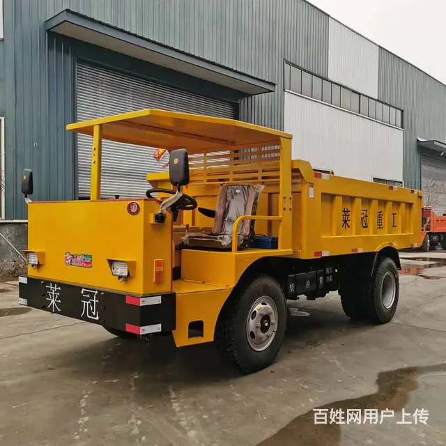 矿用巷道耐用出渣10吨自卸式矿车 - 图片 1