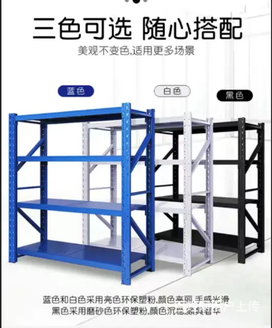 货架仓储货架厂直销重型货架置物架家用金属架子快递货 - 图片 1