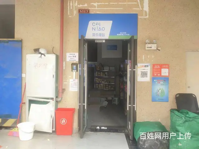（51旺铺推荐）龙华区盐灶路20平菜鸟驿站转让 - 图片 1