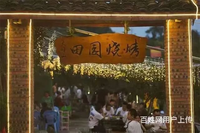 【同城搜铺网】高新区火烽山隧洞出口700平农家乐转让 - 图片 6
