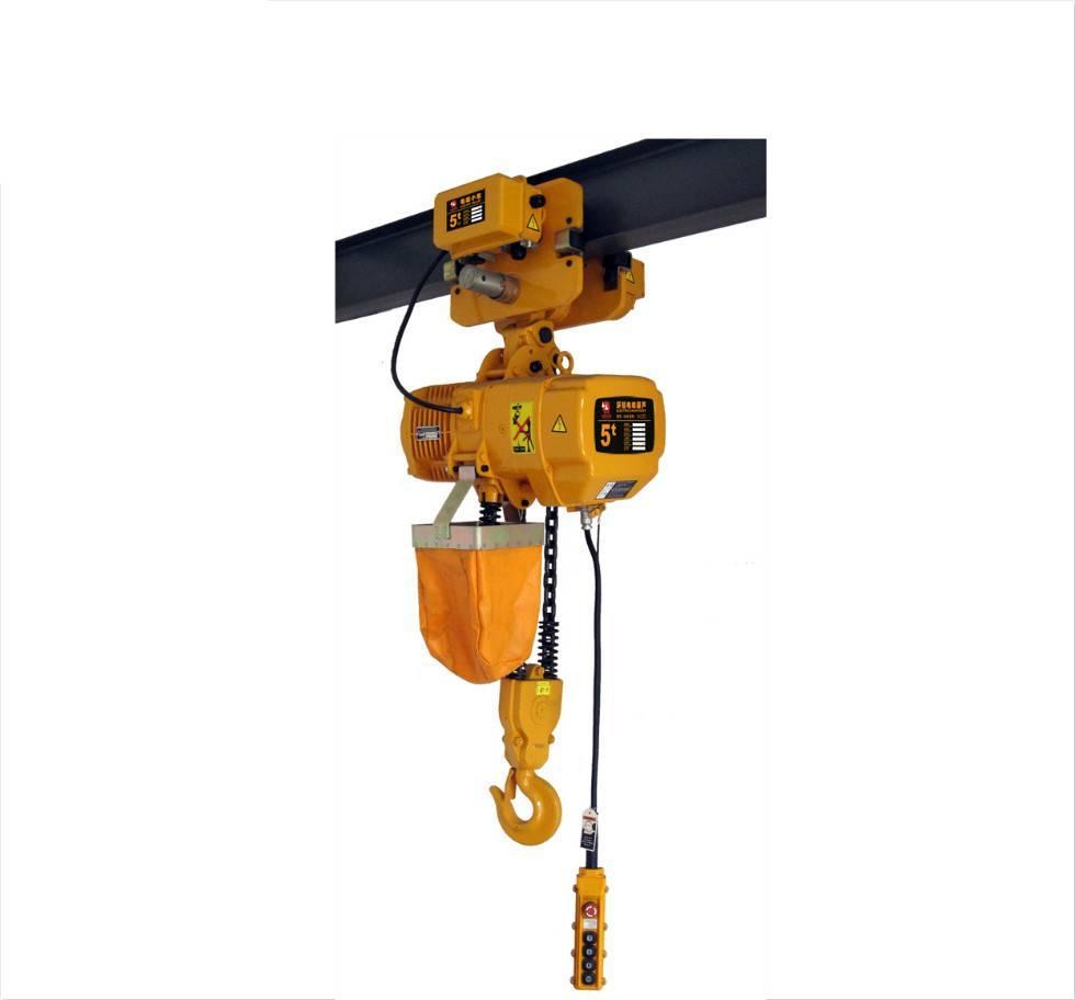 hsy型环链电动葫芦5吨3米/小空间起重电动倒链