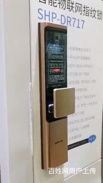 吴中开锁换锁配钥匙门禁卡遥控器指纹锁安装维修 - 图片 1