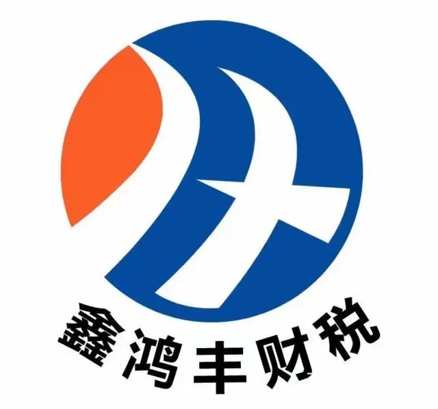 抚顺会计培训中心课程有什么 - 图片 1
