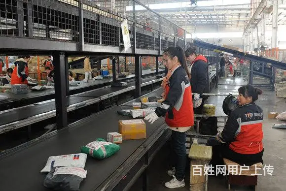 成都圆通快递公司电话 - 图片 3