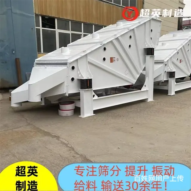 山西碎煤直线振动筛定制大型概率筛的厂家 - 图片 3