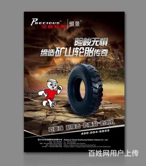 淄博VI设计|淄博设计|淄博画册设计|淄博标志设计 - 图片 11