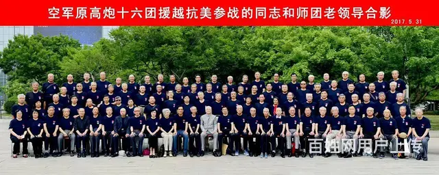 沈阳兰影摄影有限公司摄影哪能照集体大合照 - 图片 6