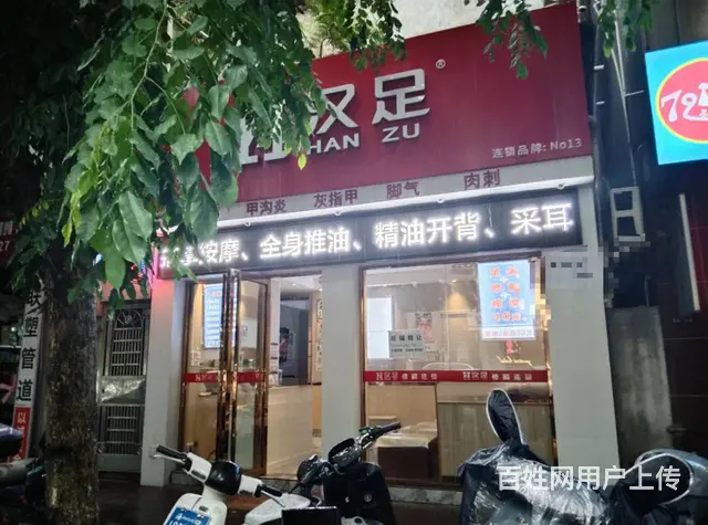 （51旺铺推荐）府城振兴路65平铺面转让 - 图片 4