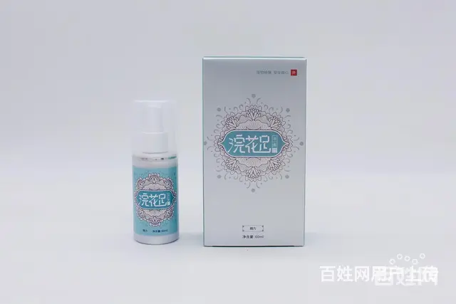 脚臭用  药又好又快【体验 - 图片 2