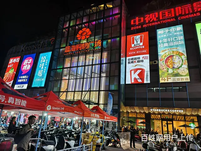 （51旺铺推荐）蓝海购物广场18平披萨店转让 - 图片 11