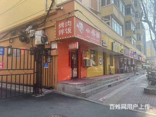 【搞定了！】道里区买卖街临街快餐烤肉拌饭出兑转让 - 图片 2