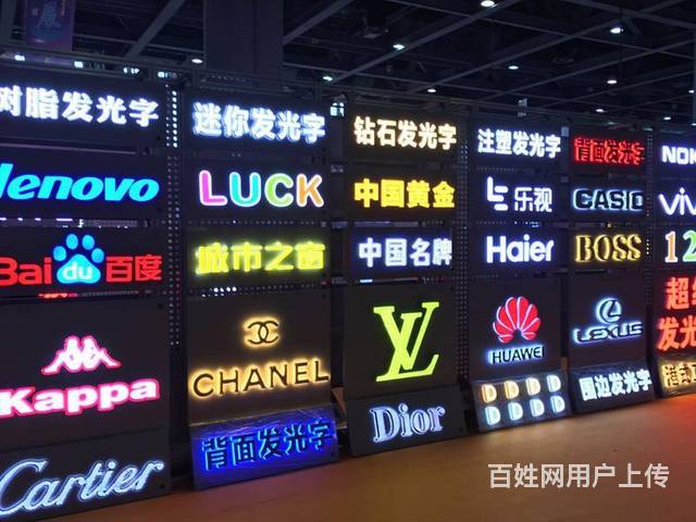 广告行业的新风向标：爱联广告引领创新潮流