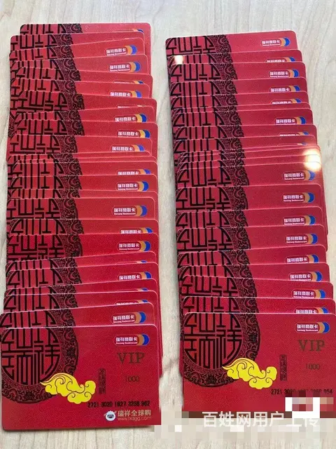 常州市哪里回收瑞和泰卡？瑞和泰卡回收店在哪里？几折 - 图片 2