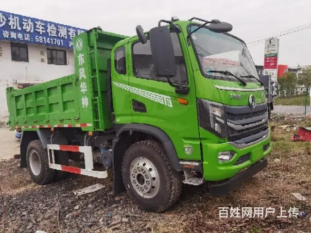170马力、3米8 - 图片 2