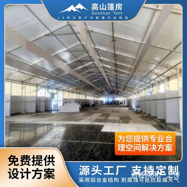 大型环保篷房 露天煤矿改造 煤场封闭大棚 厂家直销 - 图片 1