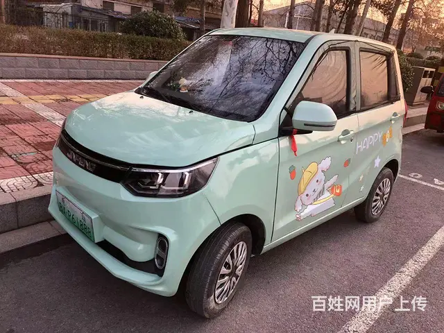 9成新金彭四急售 - 图片