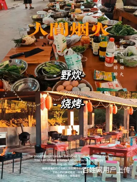 周末来一场说走就走的秋游#享受这悠 - 图片