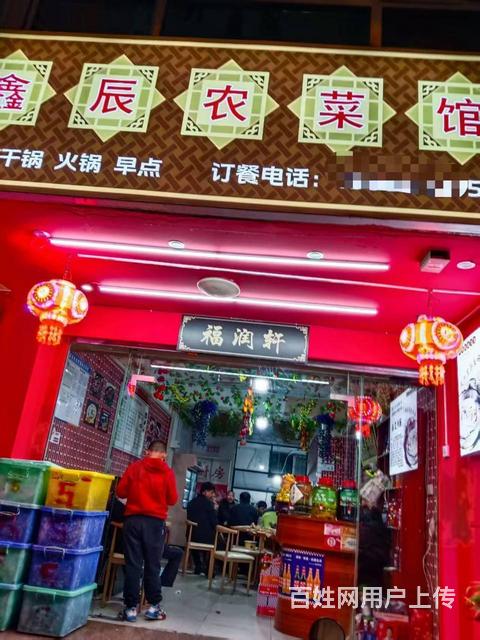 （51旺铺推荐）盘龙区金忠巷80平炒菜馆转让的图片