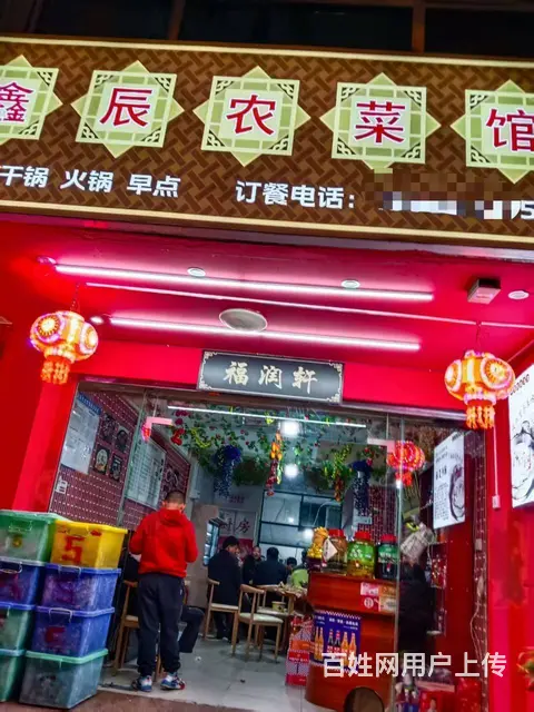 （51旺铺推荐）盘龙区金忠巷80平炒菜馆转让 - 图片 1