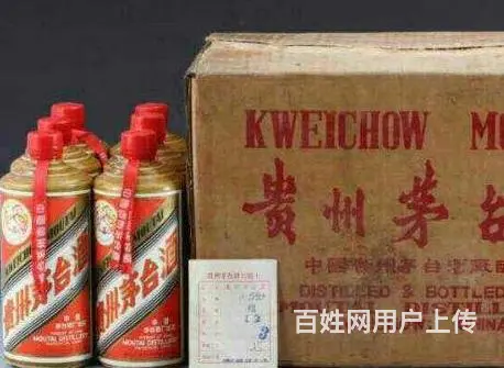 陵县回收茅台酒名酒、陵县附近高价回收老酒、五粮液 - 图片 2