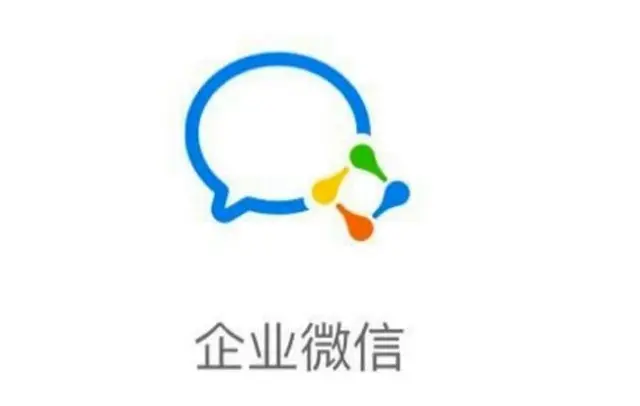 销售离职，带走微信客户，私单，用企微SCRM管理！ - 图片 1