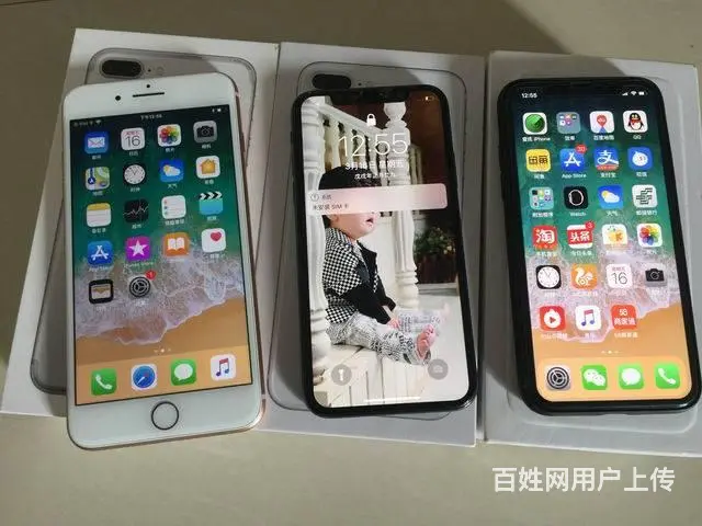 海口二手机抵押回收海口二手苹果机回收 - 图片