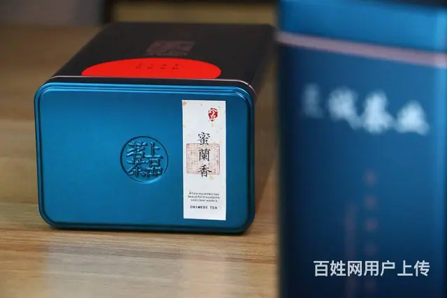 至诚茶业凤凰单丛蜜兰香2023年新茶口粮茶500g - 图片 4