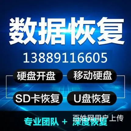 沈阳沈河区无线路由安装,沈河区上门熔接光纤电话正规 - 图片 3