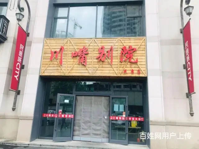 旺铺转让，有稳定客源，非诚勿扰！ - 图片 1