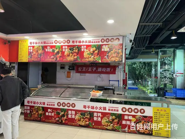 天河区大学食堂商铺出租 人流量大 ！！！ - 图片 2