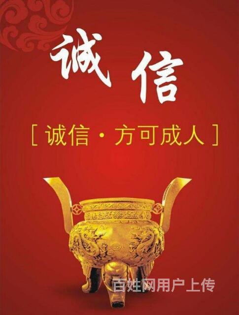 广宗黄金回收,广宗高价回收黄金公司信誉第一正规回收