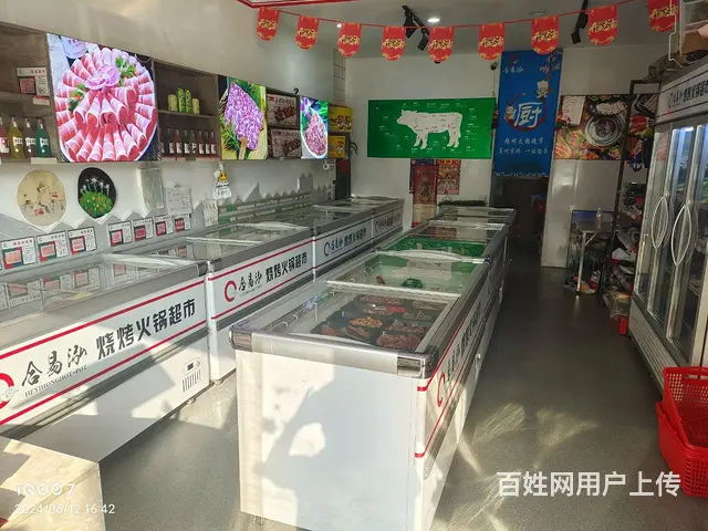 烧烤火锅超市出兑 - 图片