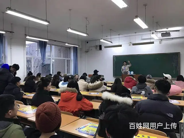 吉林市毓桥韩语培训 - 图片 5