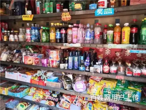 生意转让依林小镇后身超市出兑 - 图片 1