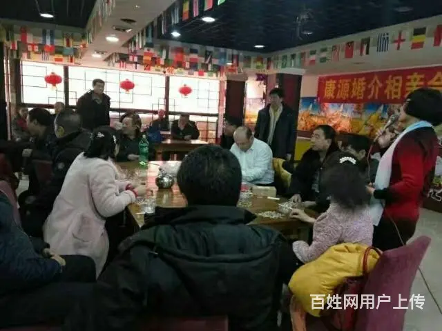 公益相亲联谊会 - 图片 6