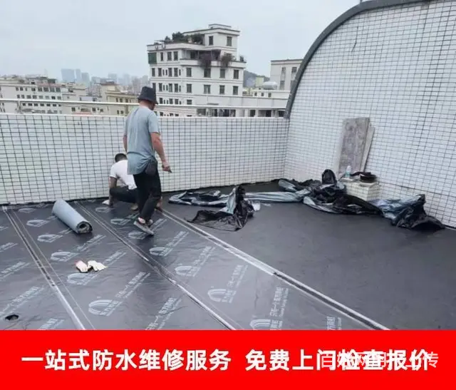 昆山防水补漏公司|玉山防水补漏|张浦防水补漏|价格 - 图片 2