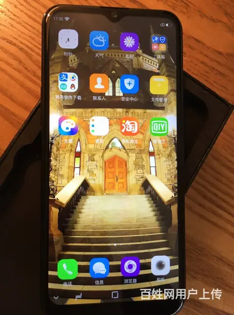 转让全新6.5寸全面屏手机一部 5G三网通 - 图片 3
